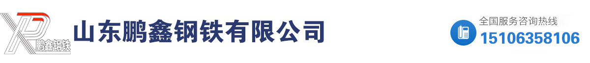厚壁無縫鋼管-q345b-16mn-無縫鋼管-大口徑厚壁鋼管-廠家